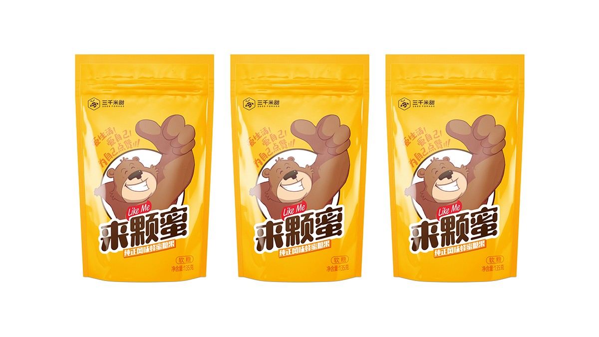 來顆蜜全套包裝效果