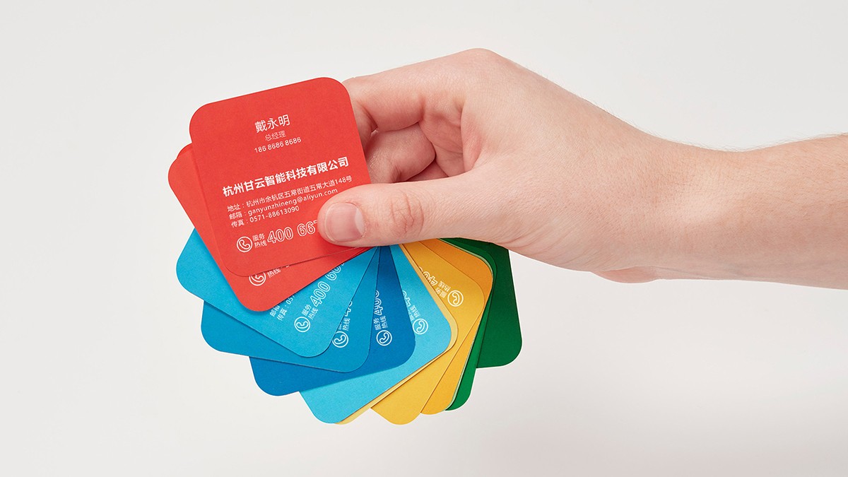 甘云智能品牌設(shè)計(jì)效果展示