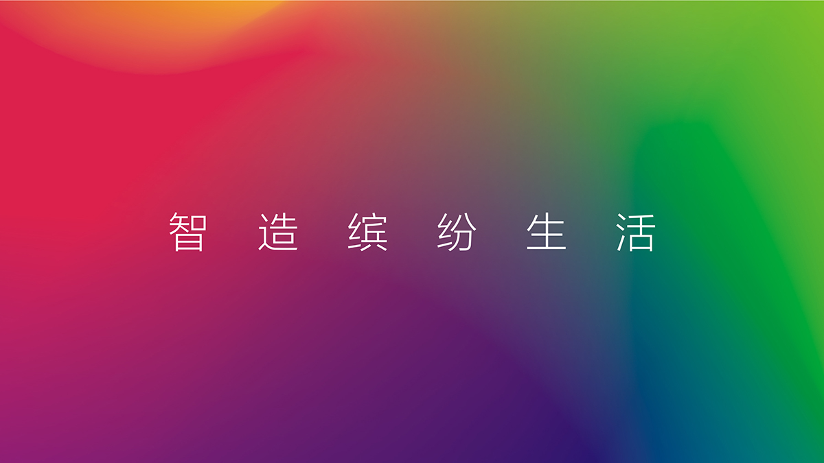甘云智能品牌策劃