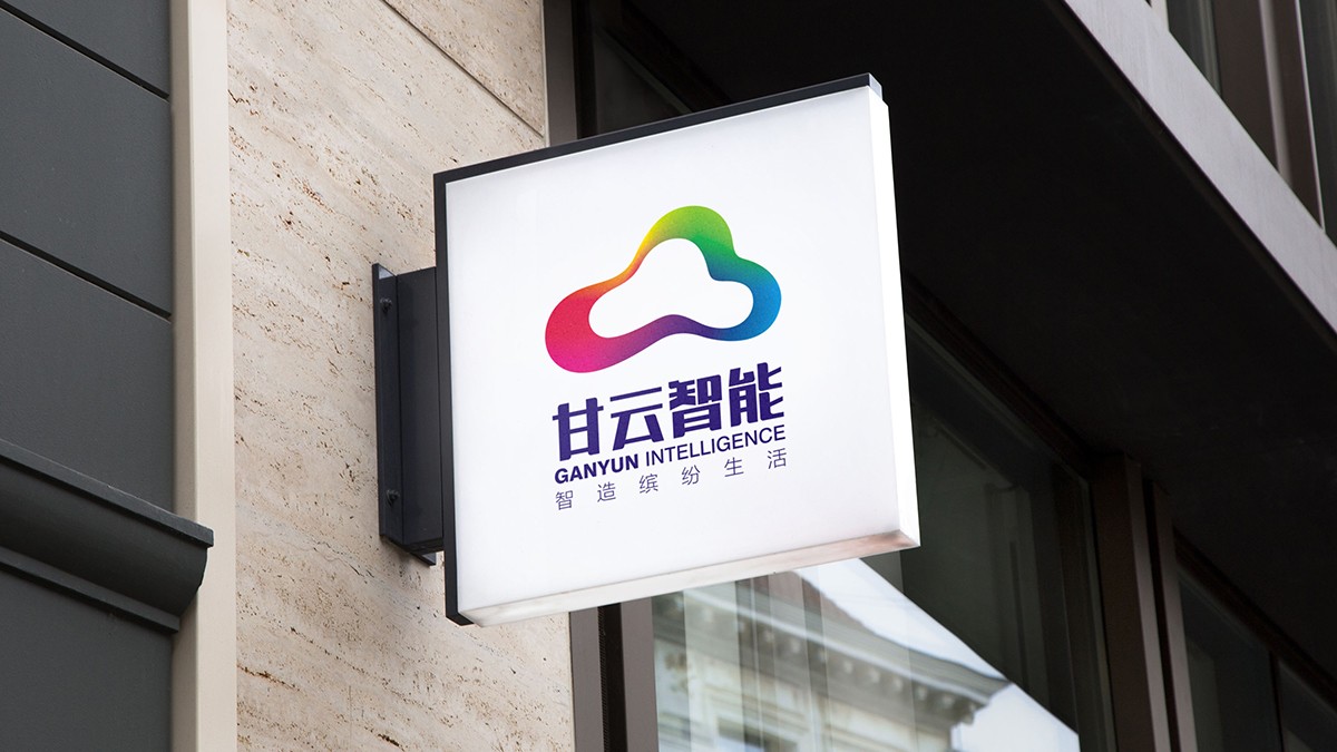 甘云智能形象展示