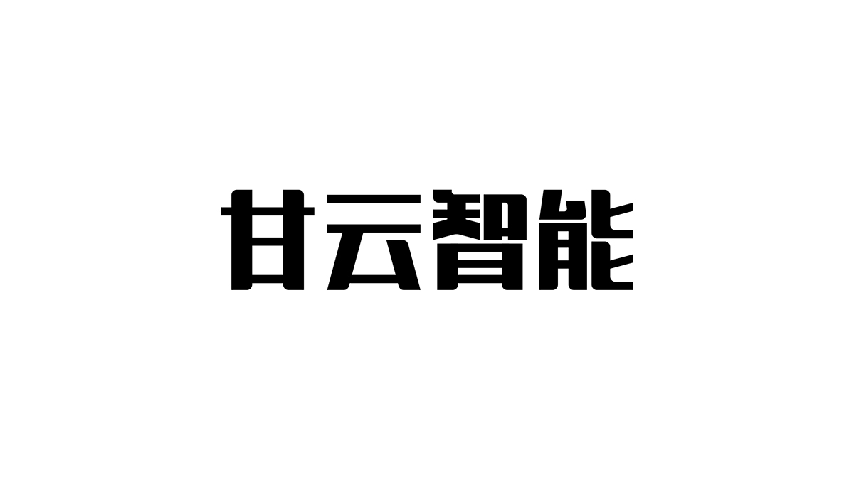 品牌形象設(shè)計(jì) 02.jpg