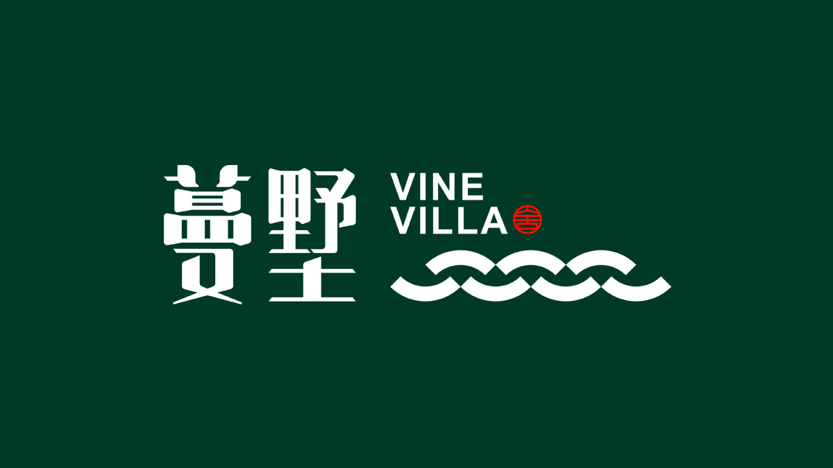 蔓墅形象設(shè)計