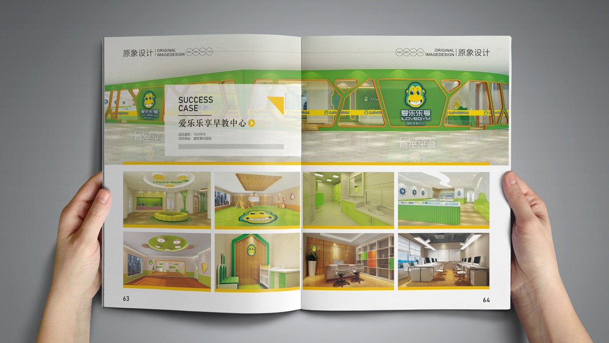 原象裝飾畫冊(cè)設(shè)計(jì)資料