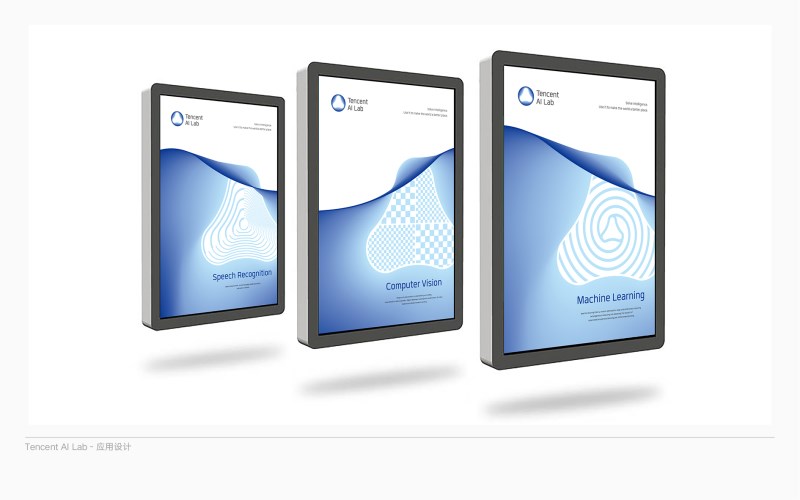 應(yīng)用設(shè)計(jì)1.jpg 應(yīng)用設(shè)計(jì)1.jpg