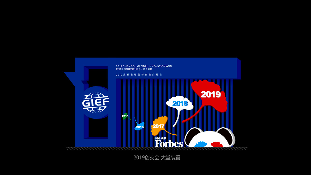 專業(yè)裝置設計公司待見 03.jpg