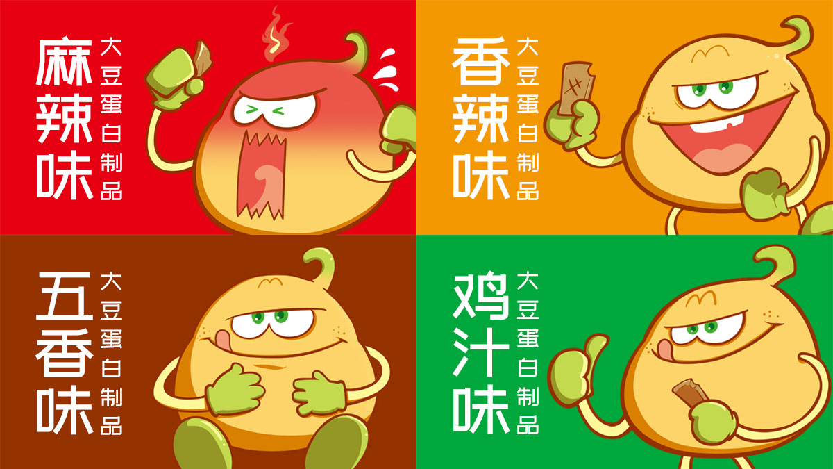 魔逗族包裝 02.jpg