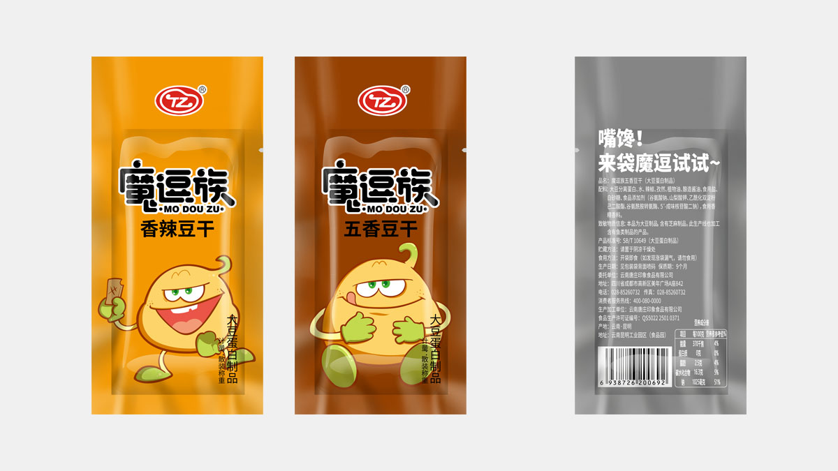 魔逗族商標設(shè)計 04.jpg