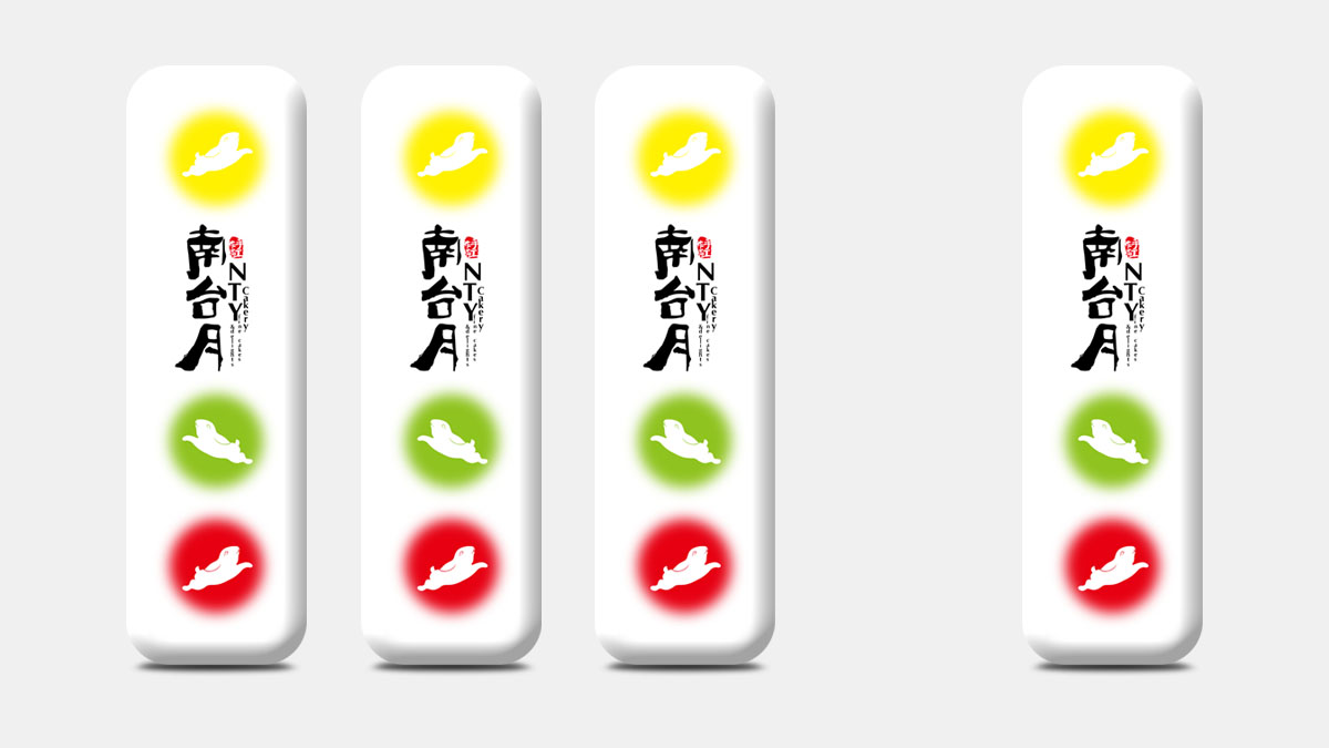南臺(tái)月月餅禮盒包裝設(shè)計(jì)展示 05.jpg