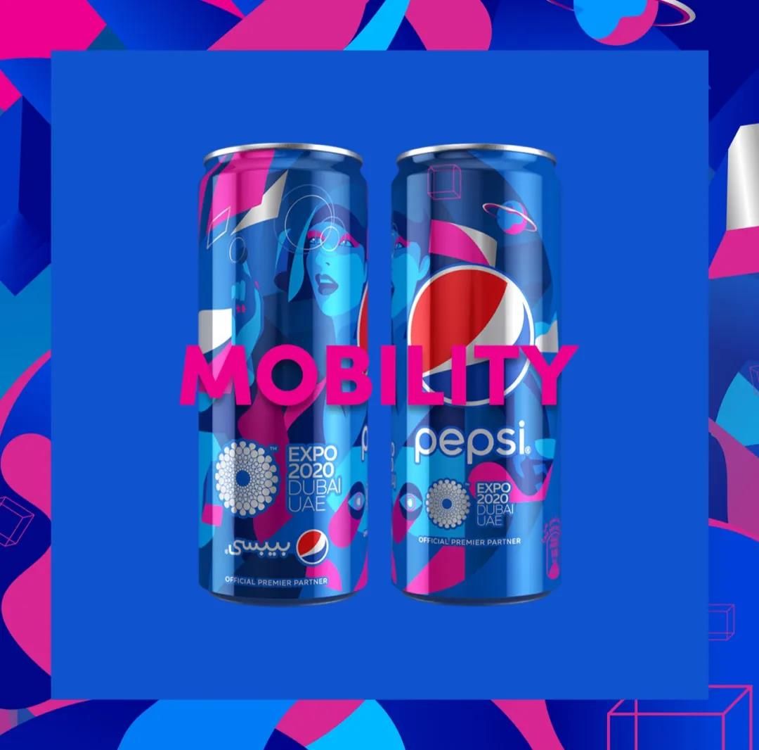 2020百事可樂世博會(huì)限量版產(chǎn)品包裝設(shè)計(jì) 1583822134328882.jpg