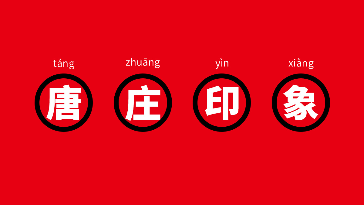 魔逗族品牌設(shè)計 01.jpg