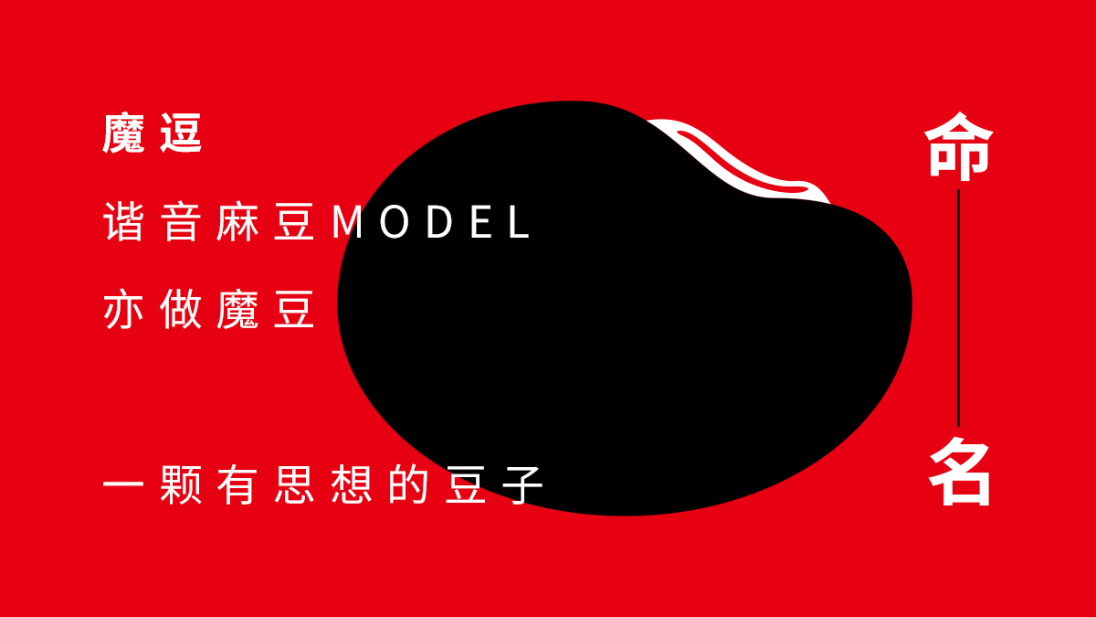 魔逗族形象設(shè)計 02.jpg