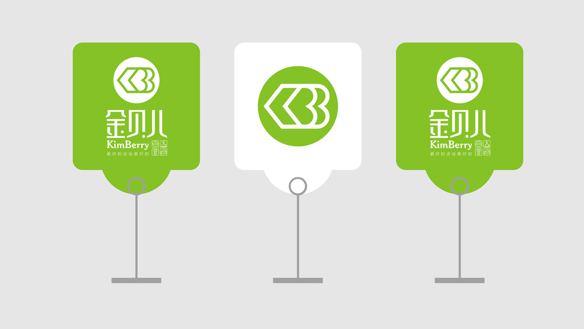 VI設(shè)計的色彩 1586321150519635.jpg