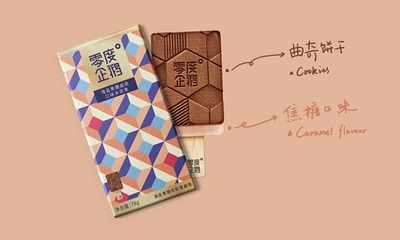 品牌設(shè)計公司:品牌如何更好地跟消費者溝通 1586320516721199.jpg