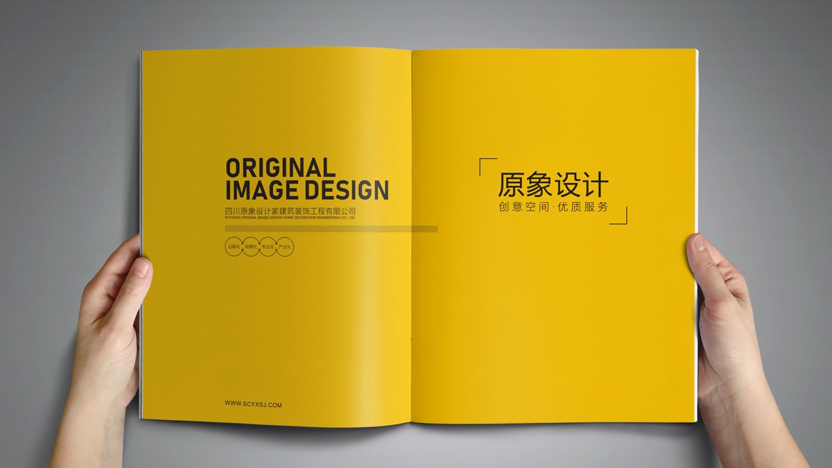 好的企業(yè)宣傳畫冊需具備的那些特征 1585561326395103.jpg