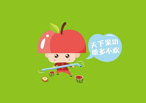 果蔬包裝設(shè)計(jì)該怎樣制作 1584670065791137.jpg