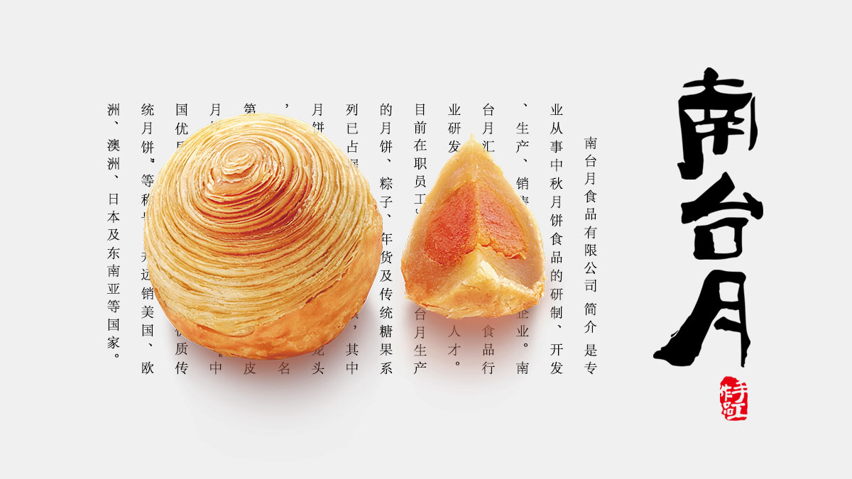 品牌創(chuàng)意包裝設計很講究個性 1584532402936162.jpg