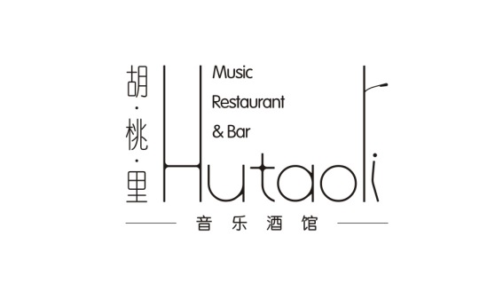 logo圖案搭配設(shè)計 1584443437343714.jpg