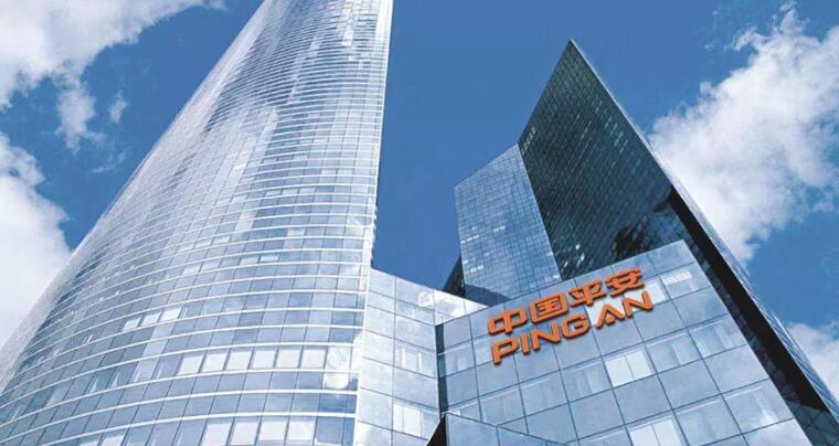 中國平安集團更新logo 1584073325186279.jpg