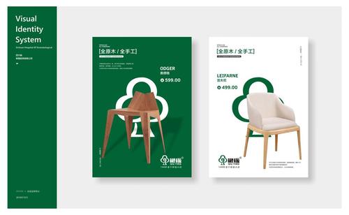 待見品牌設(shè)計(jì).jpg u=2151244689,308446660&fm=26&gp=0.jpg